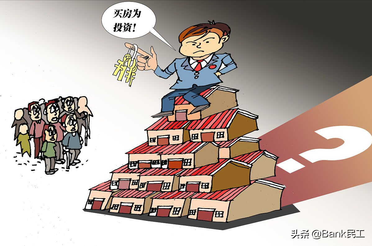 下月起，《契税法》正式在全国施行，以后买房税率会提高吗？