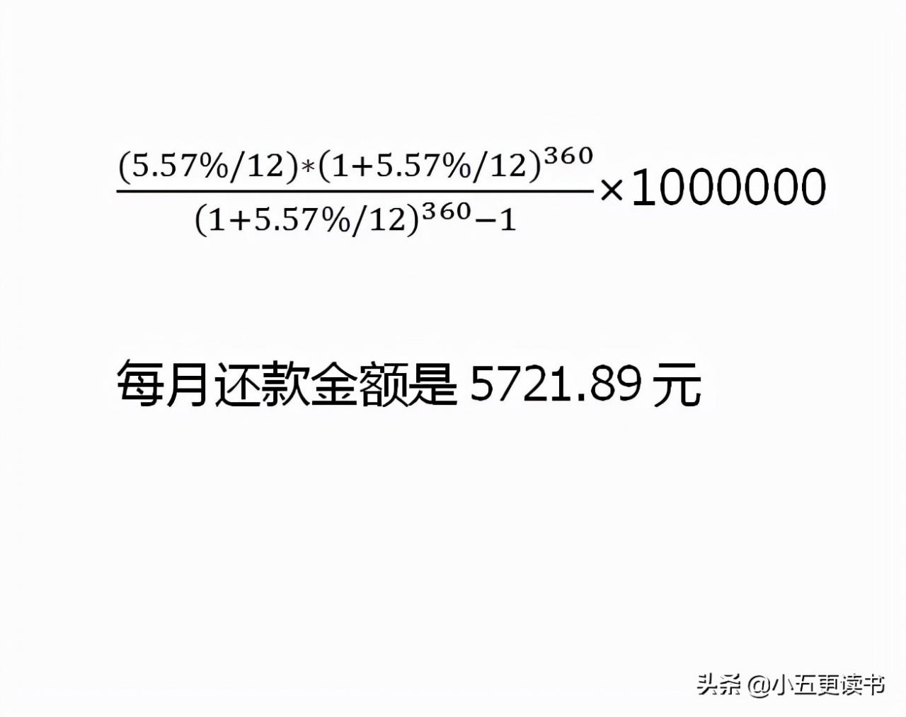 等额本金和等额本息如何计算?关于房贷我们该如何合理选择?