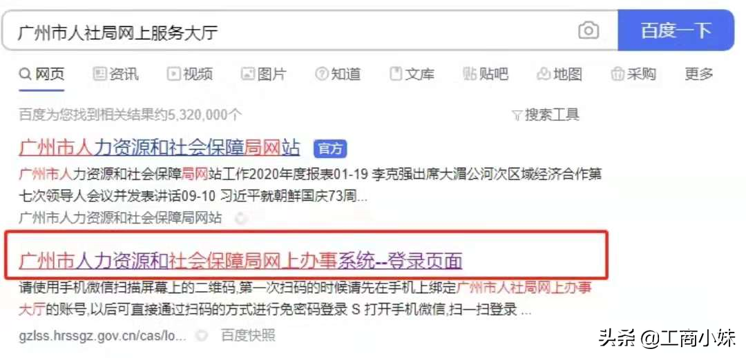 大学生基层就业补贴,一次可领3000块,内附领取教程
