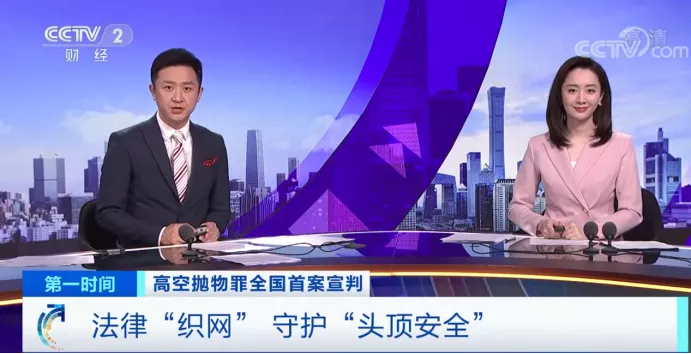 2021年度十大刑事案件！
