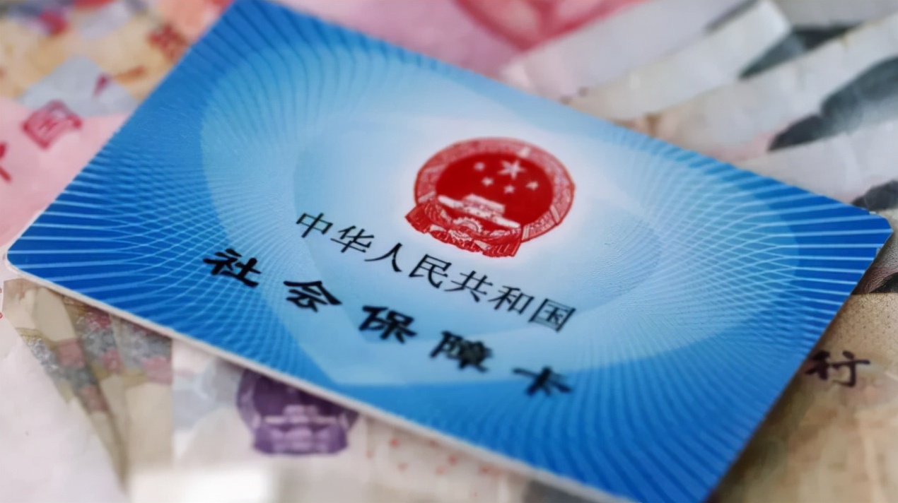 深圳社保登记证补办流程