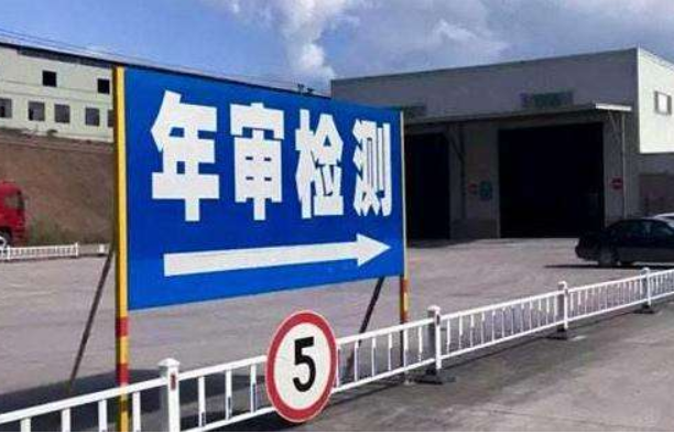 交警提醒：汽车年检实施新规，有车的最好看看