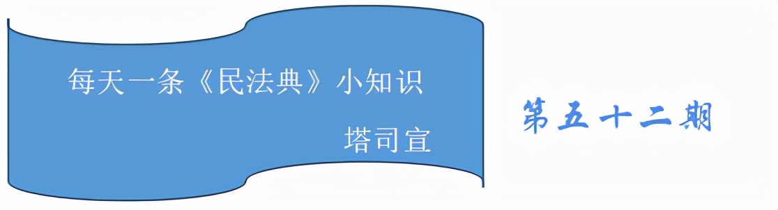 【民法典】合同的变更与转让指的是什么？