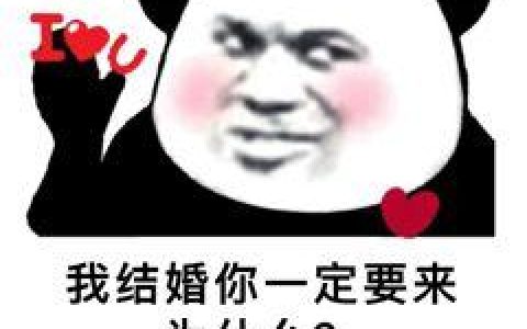 想在520、521登记结婚？除了有对象，还必须做到这些