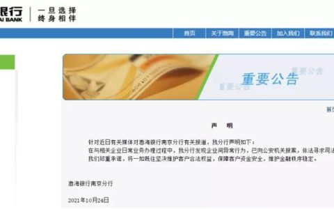 存单质押是什么意思及存单质押的适用条件
