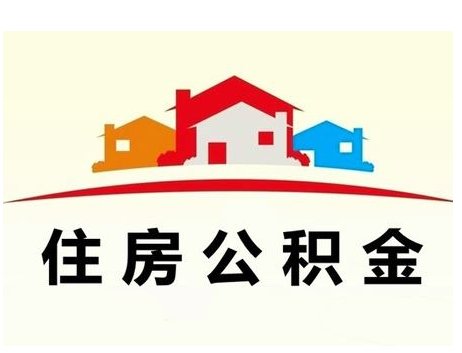 2021年江苏省各地级市公积金最低缴纳基数对比