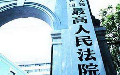 挪用特定款物罪立案标准和犯罪构成