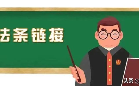 蕲春法院：首例！宣判婚姻无效