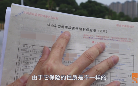 汽车商业险可以不买吗及交强险和商业险的区别