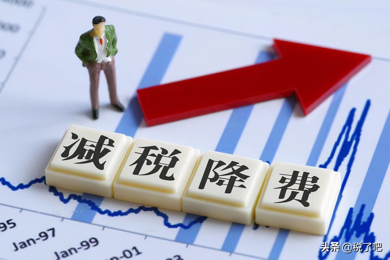 个体工商户需要交纳哪些税?核定征收是怎样的?