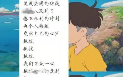 侮辱国歌怎么处罚及侮辱国旗国徽国歌罪