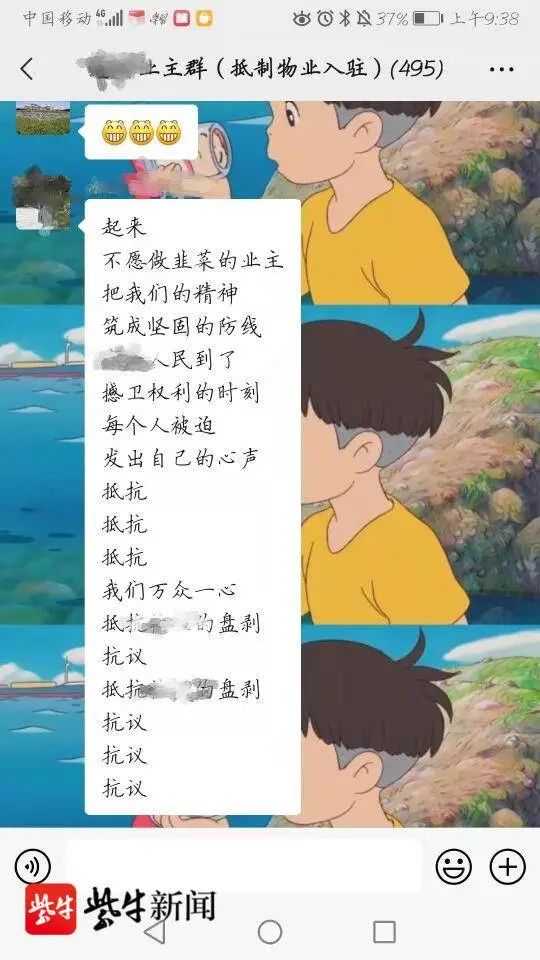 篡改国歌歌词,影响恶劣!江苏一男子被处罚
