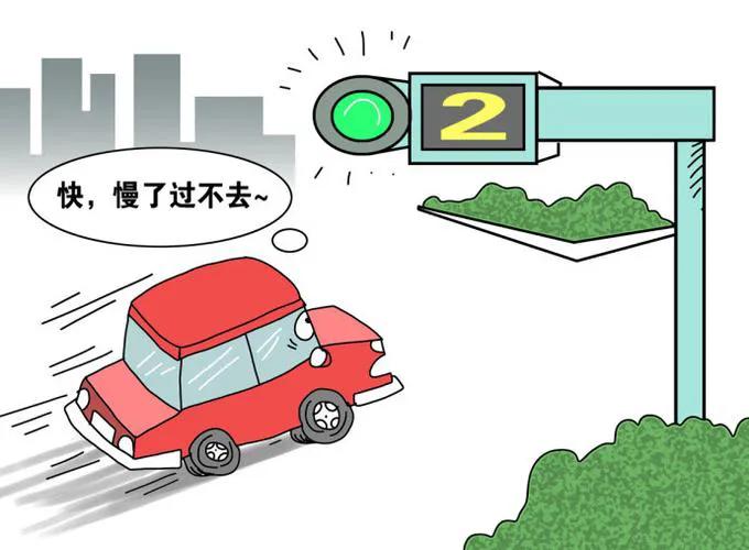 闯黄灯属于违章？还是违法？