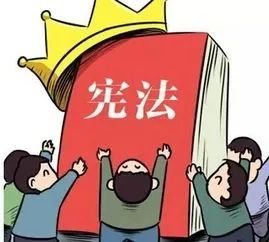 【初中政治】公民的政治权利和自由