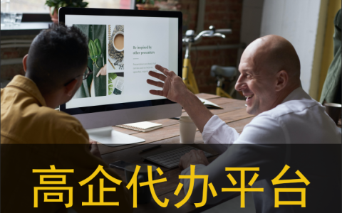 「干货」专利申请流程详细步骤及费用？