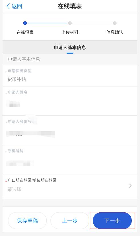 今起,杭州公租房申请条件再次放宽,详细申请流程来了
