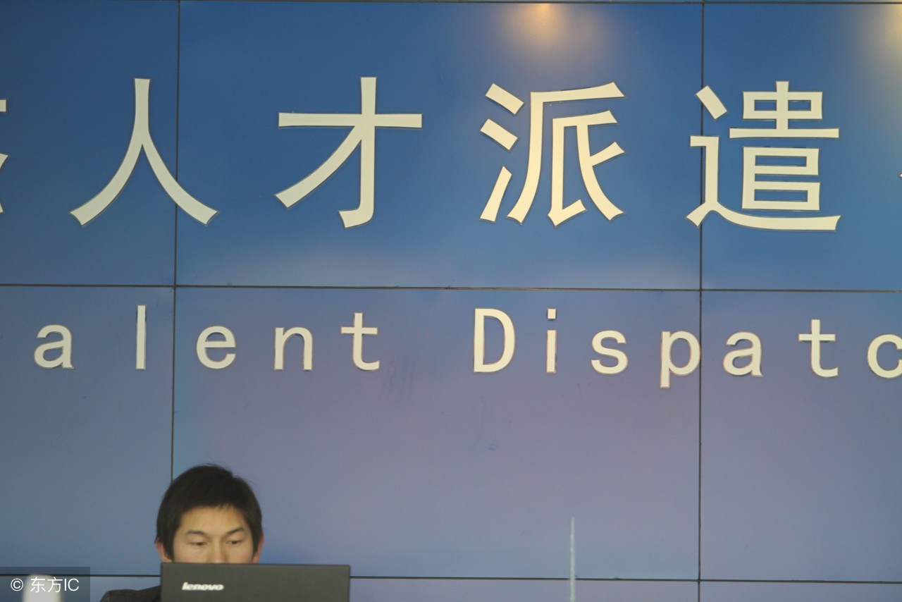 新修订的《劳动合同法》7月1日起将正式实施！