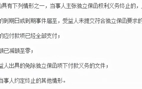 工程保函担保费怎么入账及工程履约保函收费标准