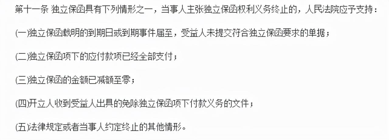 工程担保保函何时退还？如何退还？——工保网