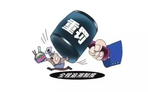 对生产假冒伪劣产品怎么处理处罚？