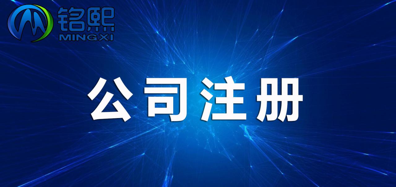 营业执照年检所需资料有哪些,营业执照什么时候年检