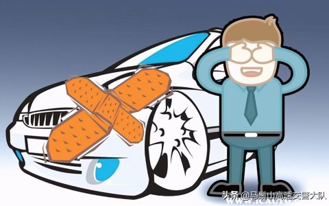 出车祸保险公司怎么赔偿？出车祸后保险处理流程