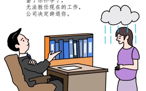刑法第三章第二百六十一条是什么及刑法第二百六十一条解释