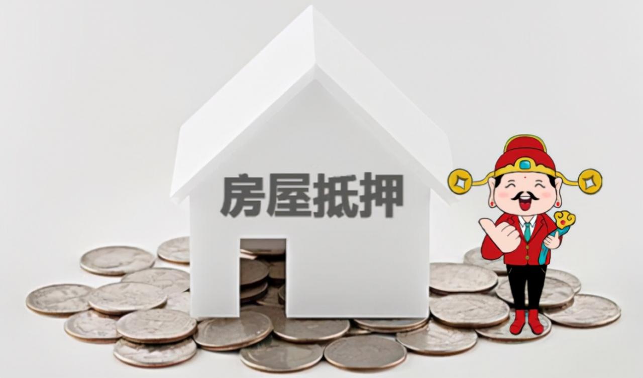 经济适用房,可以申请抵押贷款吗?