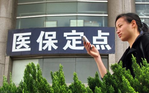 新农村合作医疗保险，算不算是社保呢？