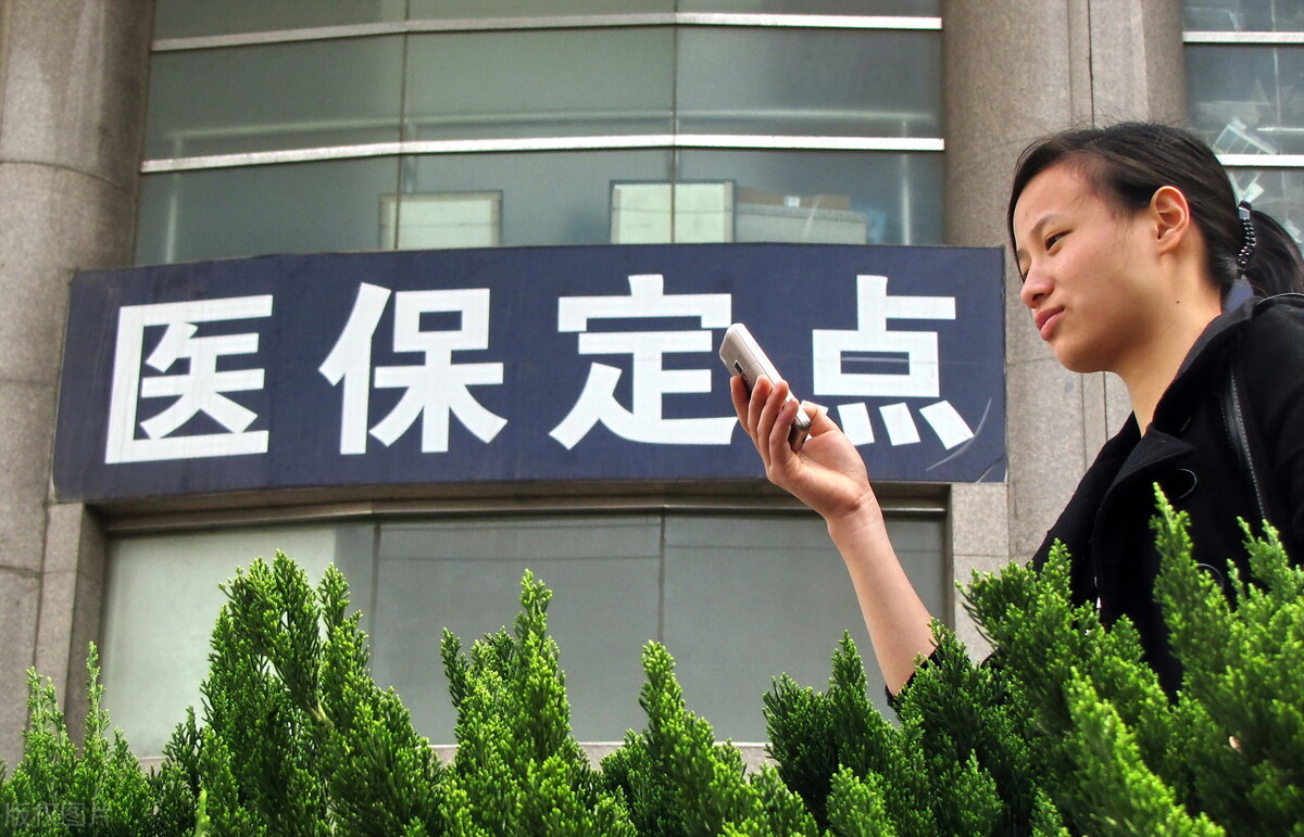 新农村合作医疗保险，算不算是社保呢？