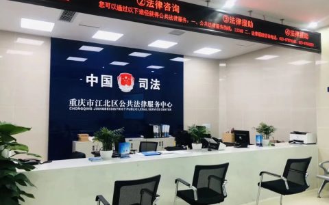 律师分享：国内免费法律援助