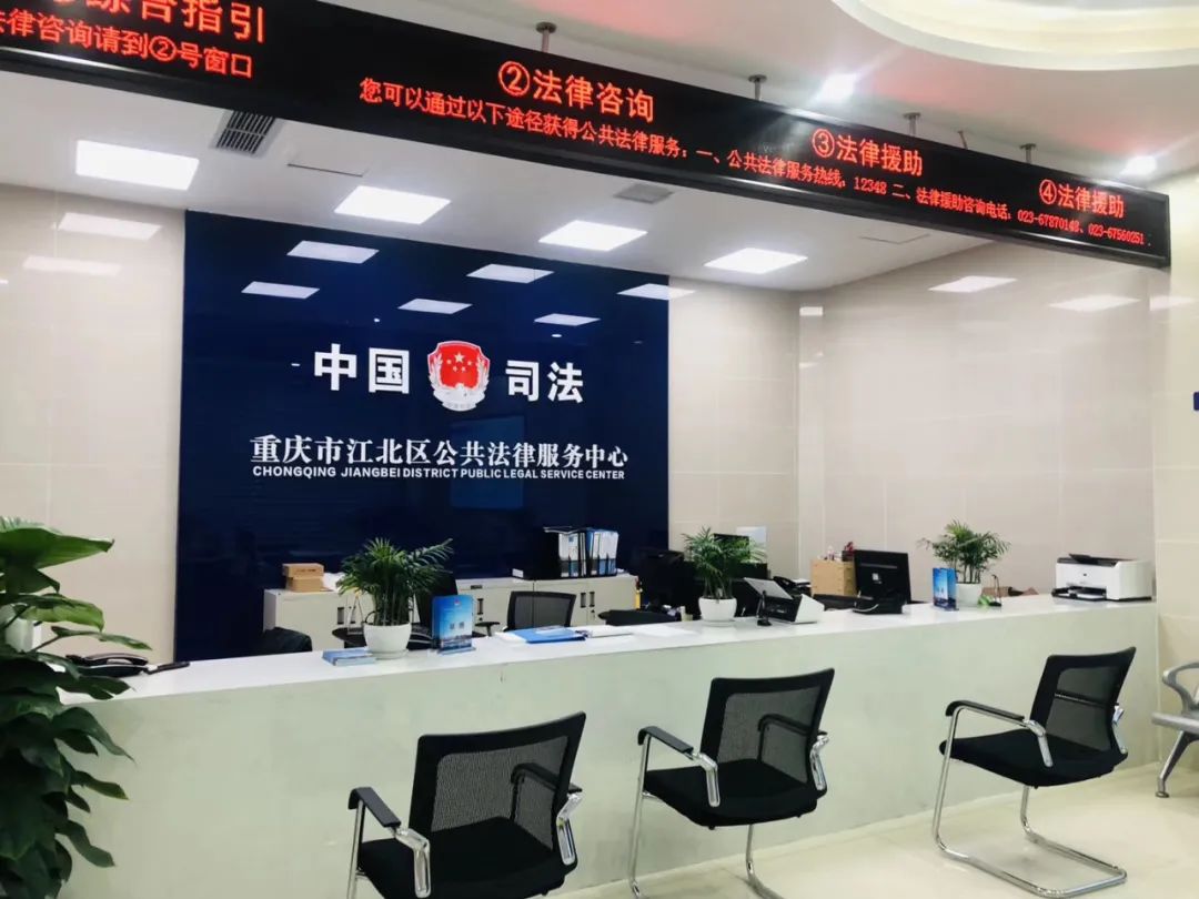 律师分享:国内免费法律援助
