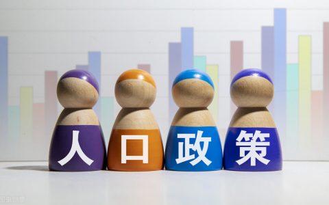 湖南生育政策，对独生子女及二孩三孩家庭都有啥奖励？一文看清楚