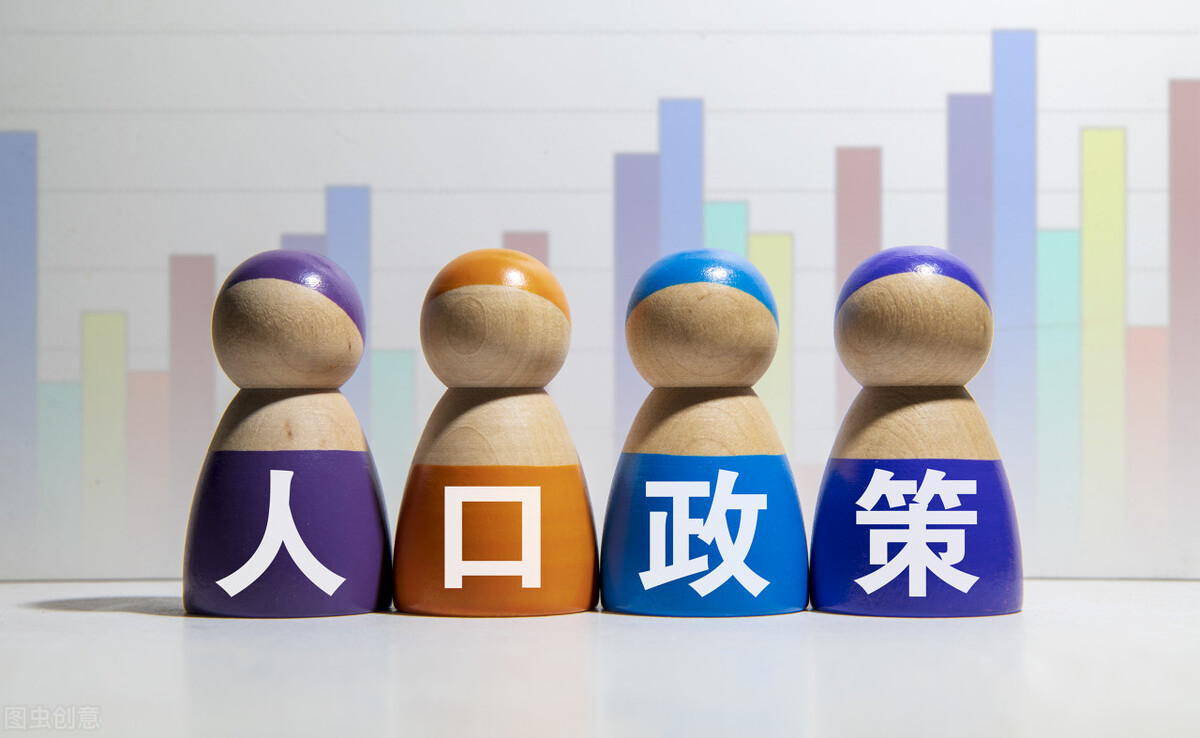 湖南生育政策，对独生子女及二孩三孩家庭都有啥奖励？一文看清楚