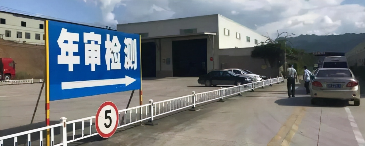 2021年新政策下,异地年检有哪些手续