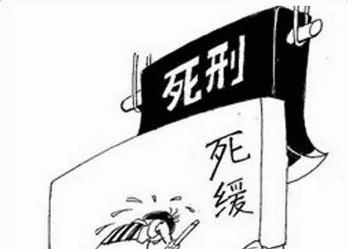 死缓是什么意思？为什么无期可以出狱？今天解答这种问题