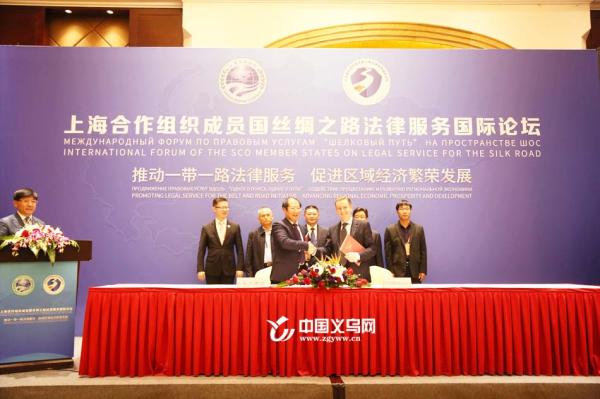 法律服务国际化 义乌一律师事务所与全球百强律所签约
