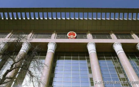 管辖法院的法律规定及法院受理案件的管辖权