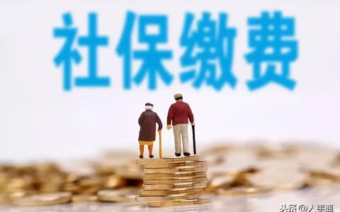 怎样缴纳城镇职工养老保险？是否按照每五年一个坎吗？