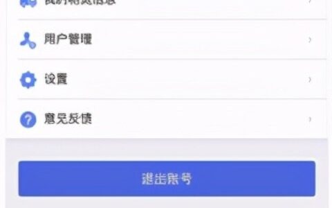 企业负责人变更手续及有限公司更换法人流程与手续