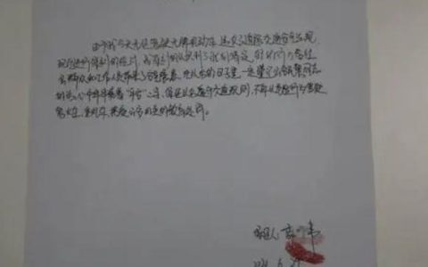 承诺书的法律效力及法律认可的承诺书格式