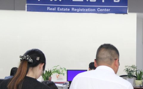 房产证遗失如何补办及2025年房产证补办流程