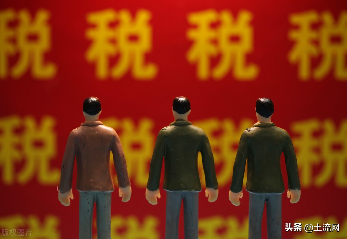 国有土地转让税费多少？国有土地使用权出让与转让有什么区别？