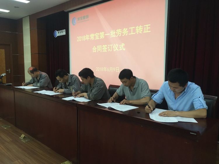 三项制度改革：员工能进能出，国企有编制吗？劳务派遣能转正吗？
