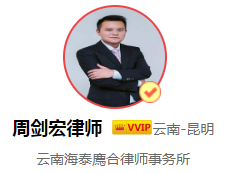 集资房买卖合同注意事项是什么,有哪些?
