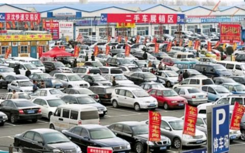 二手车交易流程及费用标准及私人二手车过户流程详细步骤