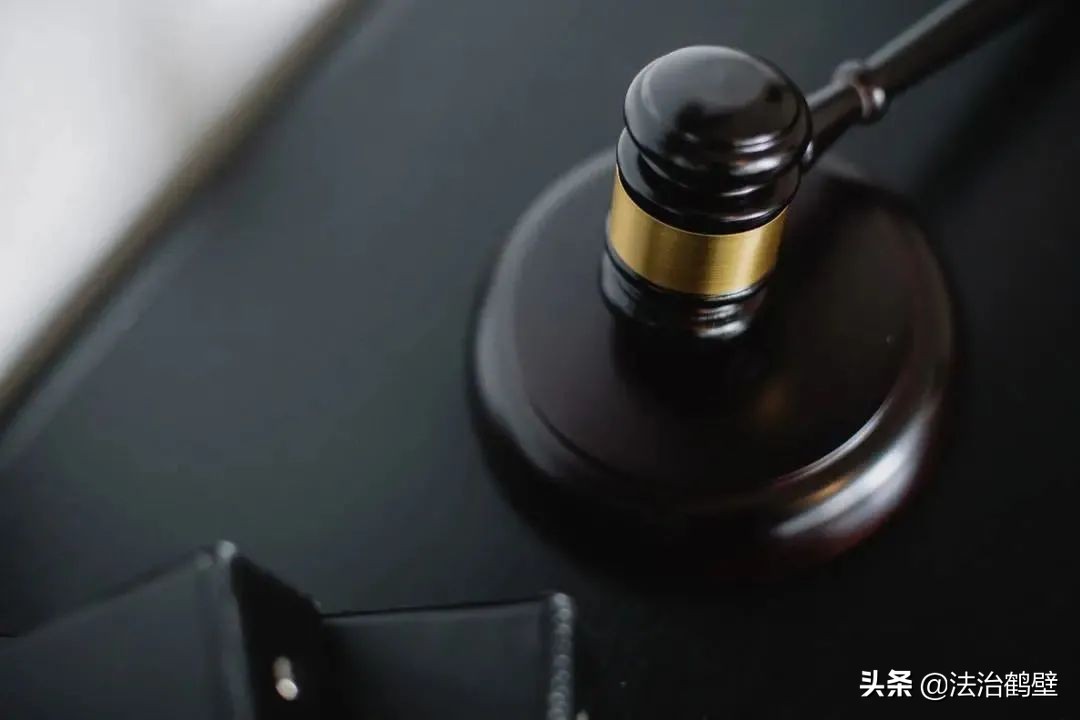 【普法】 窝藏、包庇罪相关法律知识