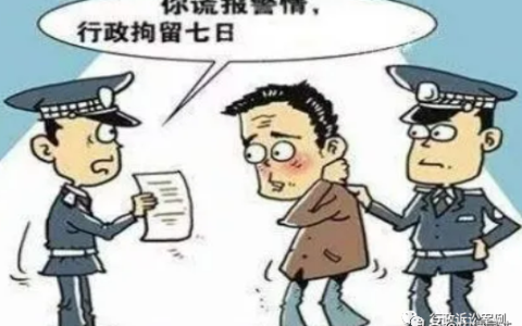 行政诉讼案例：公安机关传唤的时间超过24小时，传唤程序违法，作出的处罚决定应撤销