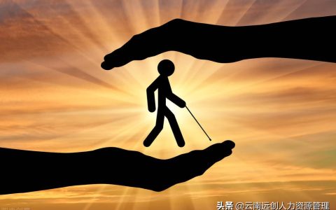 残疾人优惠政策是什么及2025年残疾人低保政策