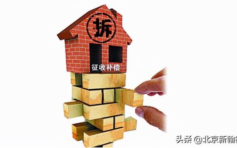 拆迁律师咨询免费及专门打拆迁官司的律师事务所